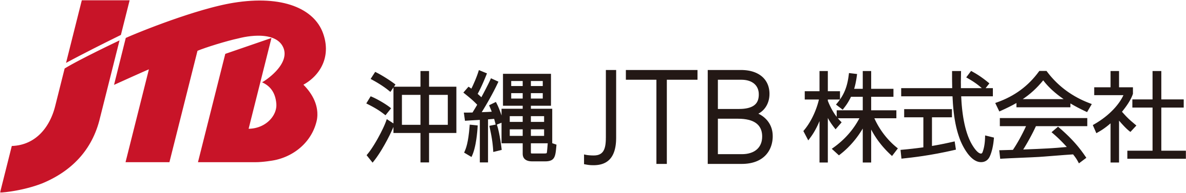 沖縄JTB
