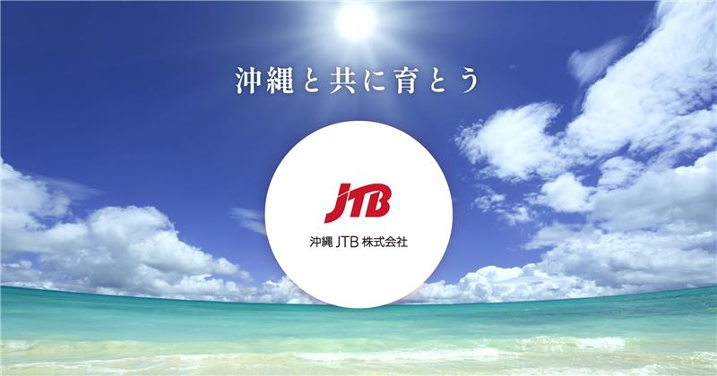 第139回 杜の賑い沖縄2026