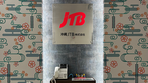 本社