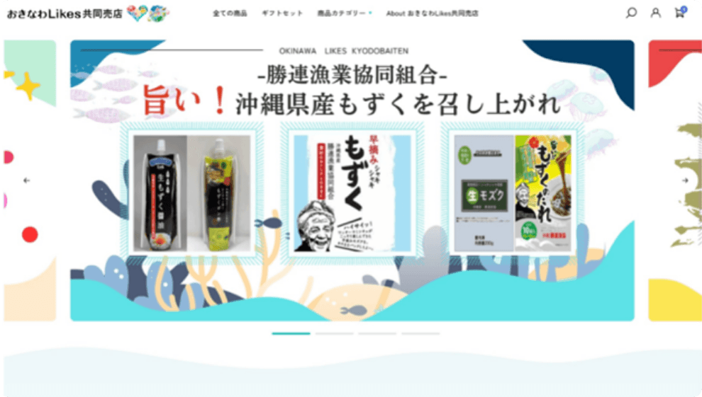 おきなわLikes