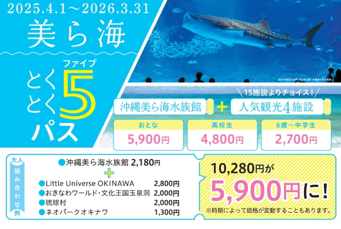活用事例