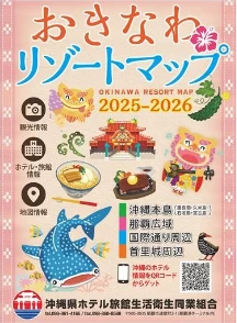 プロモーションツール
