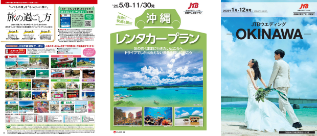 雑誌