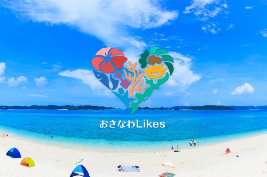 おきなわLikesの運営はインタラクティブから沖縄JTBに変更になります。